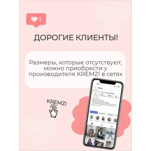 Жилетка детская утепленная — синий