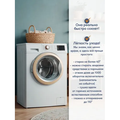 Жилетка детская утепленная — синий
