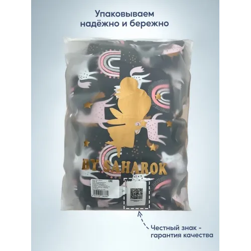 Жилетка детская утепленная — синий