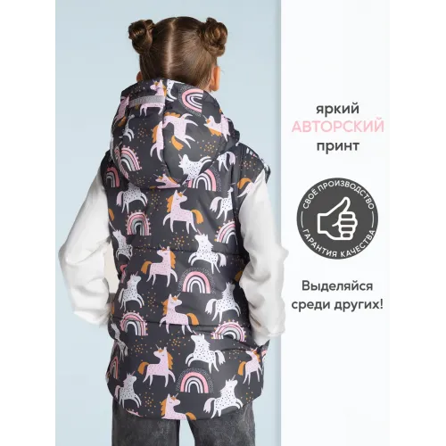 Жилетка детская утепленная — серый