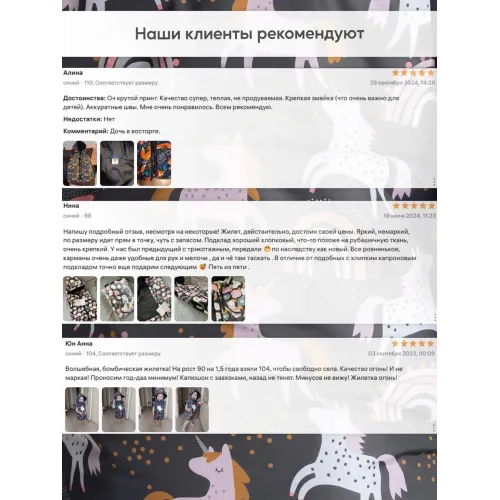 Жилетка детская утепленная — серый
