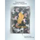 Жилетка детская утепленная — серый