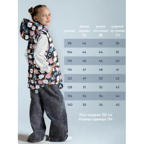 Жилетка детская утепленная — черный