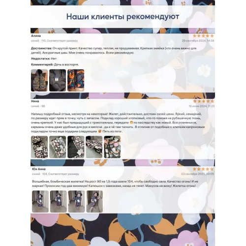 Жилетка детская утепленная — черный