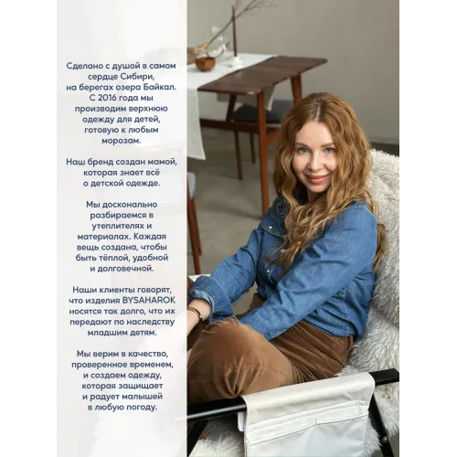 Жилетка детская утепленная — черный