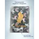Жилетка детская утепленная — черный