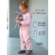 Комбинезон демисезонный мембранный — розовый, бежевый