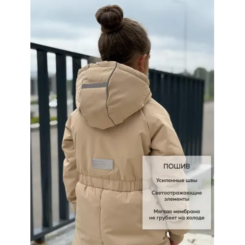 Комбинезон демисезонный мембранный — бежевый, желтый