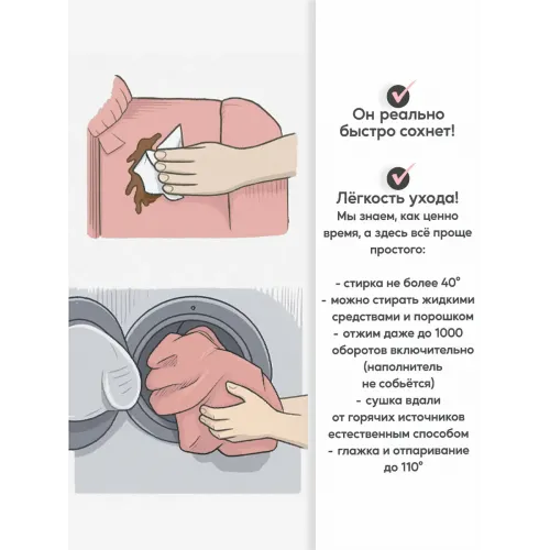 Комбинезон демисезонный мембранный — бежевый, желтый
