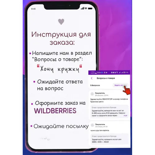 КРЕМЕЗЬ я люблю тебя Именная Кружка — белый