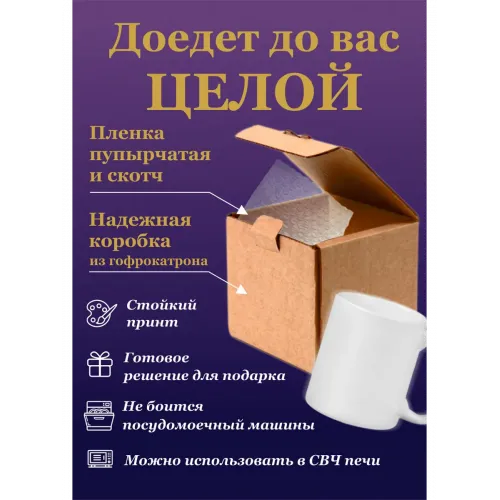 КРЕМЕЗЬ я люблю тебя Именная Кружка — белый