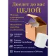 КРЕМЕЗЬ я люблю тебя Именная Кружка — белый