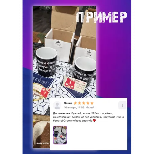 КРЕМЕЗЬ я люблю тебя Именная Кружка — белый