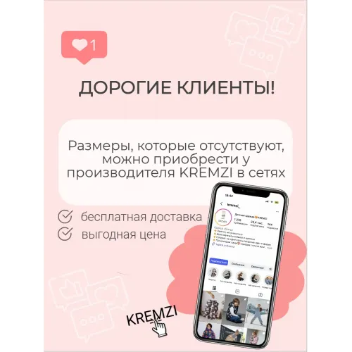 Пальто демисезонное — голубой, зеленый
